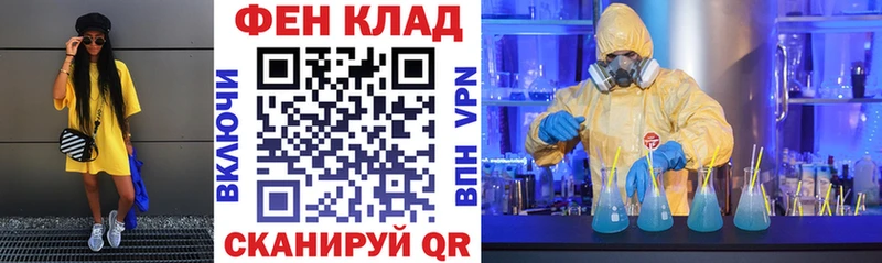 hydra ссылка  Нижнекамск  АМФ Розовый 