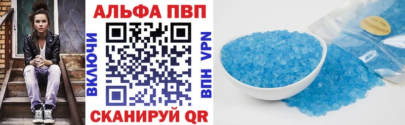 продажа наркотиков  Нижнекамск  MEGA ТОР  Alfa_PVP СК 