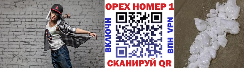 COCAIN Fish Scale Нижнекамск
