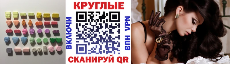 Экстази DUBAI  MEGA как войти  Нижнекамск 