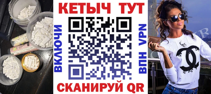 КЕТАМИН VHQ  OMG маркетплейс  Нижнекамск 