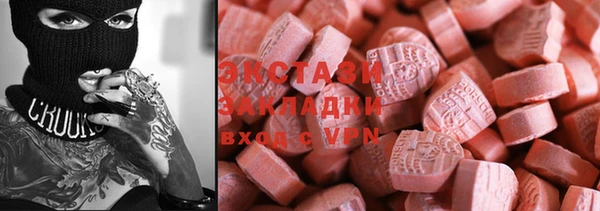 mdma Вязьма