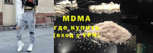 тгк Вязники