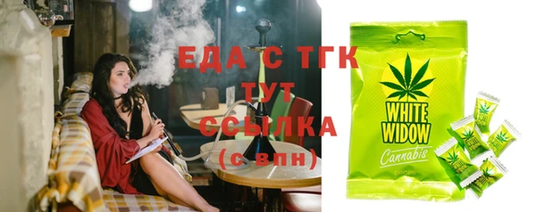 тгк Вязники