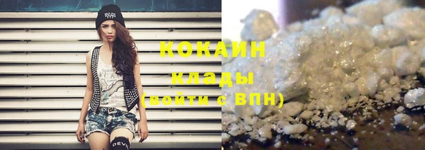 тгк Вязники