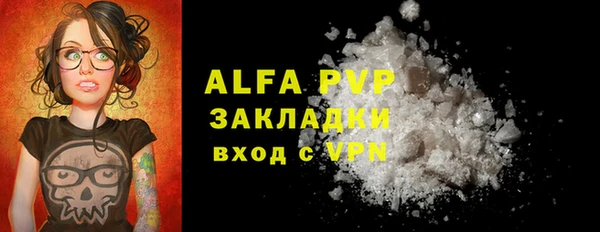 бутик Вяземский