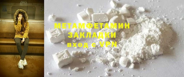 mdma Вязьма