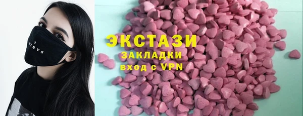 бутик Вяземский