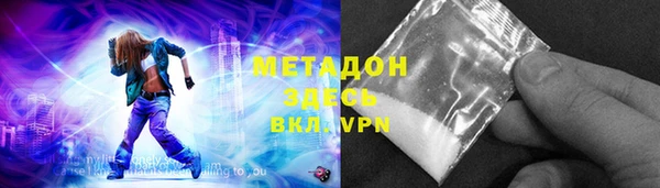 mdma Вязьма