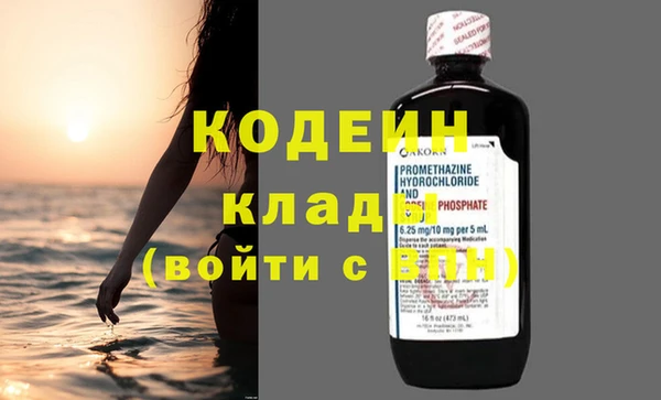 тгк Вязники