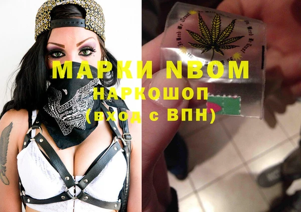 тгк Вязники
