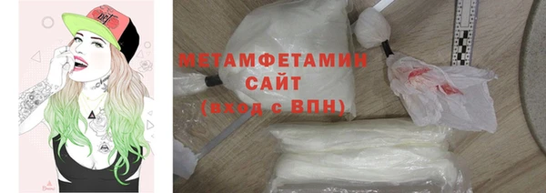 mdma Вязьма
