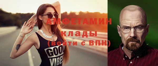 mdma Вязьма