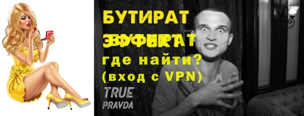 тгк Вязники