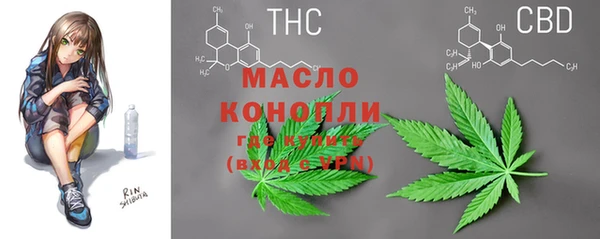 бутик Вяземский