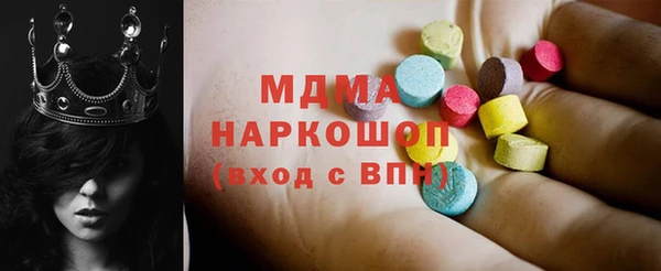 mdma Вязьма