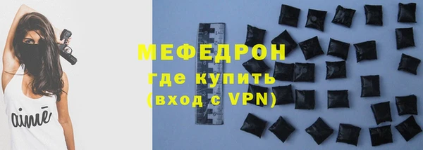 mdma Вязьма