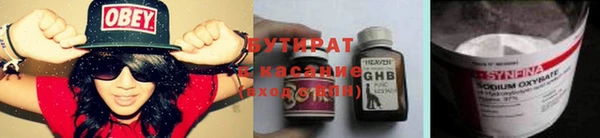тгк Вязники