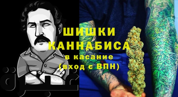 кокаин премиум Волосово