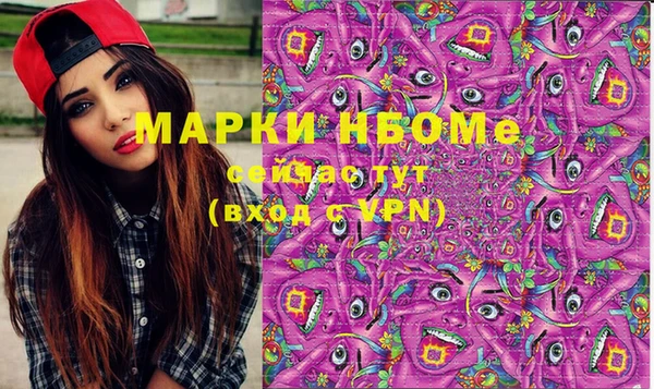 бутик Вяземский
