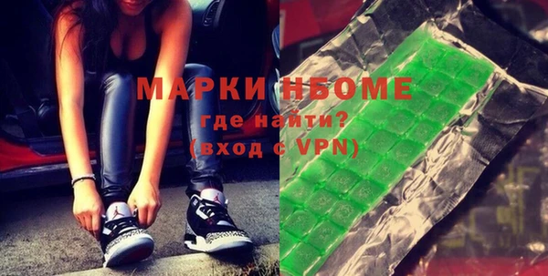 бутик Вяземский