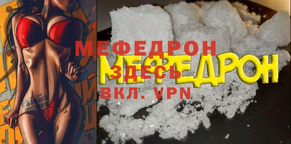 тгк Вязники