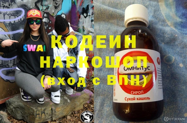 тгк Вязники