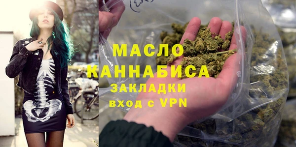 mdma Вязьма