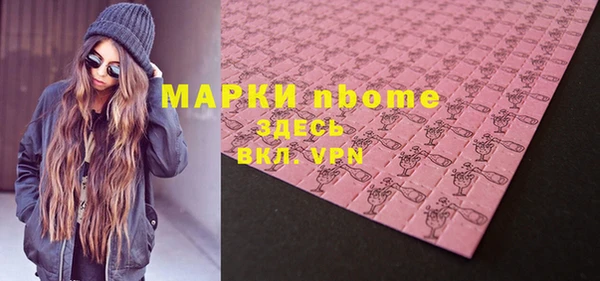 тгк Вязники