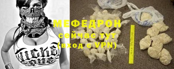 mdma Вязьма