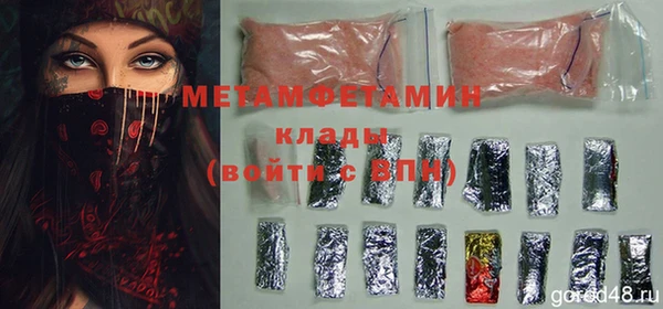mdma Вязьма