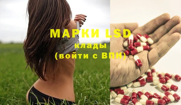 mdma Вязьма