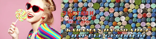 mdma Вязьма