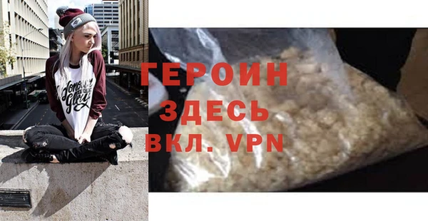 mdma Вязьма