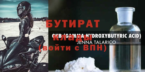 mdma Вязьма