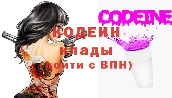 ECSTASY Волоколамск
