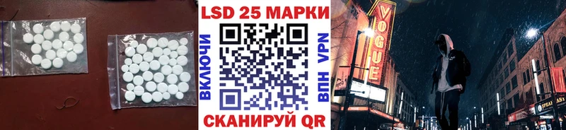 гидра вход  Нижнекамск  Лсд 25 экстази ecstasy 
