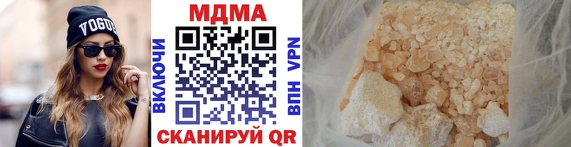 МДМА VHQ  Нижнекамск 