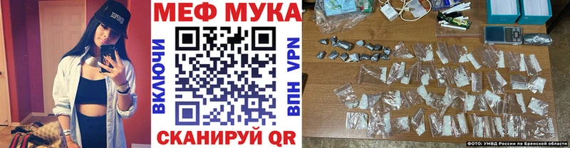 МЯУ-МЯУ VHQ Нижнекамск