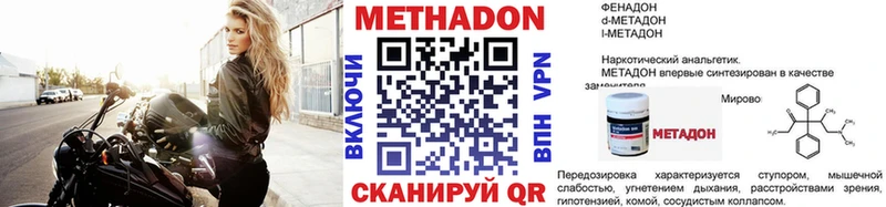 наркошоп  KRAKEN   Метадон methadone  Нижнекамск 