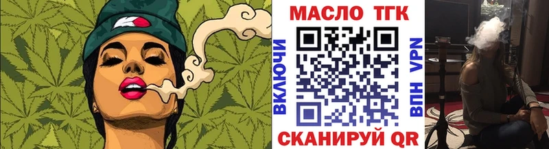 Дистиллят ТГК жижа  Нижнекамск 